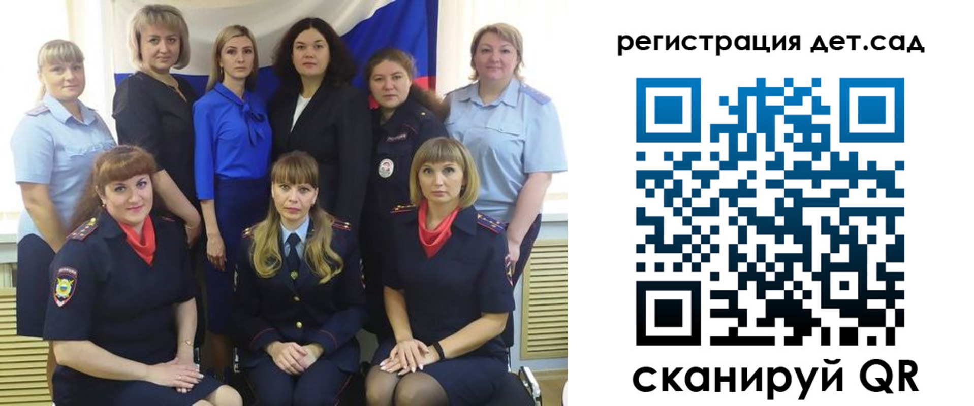 где прописаться в Уссурийске