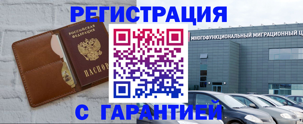 регистрация для дет. сада в Уссурийске