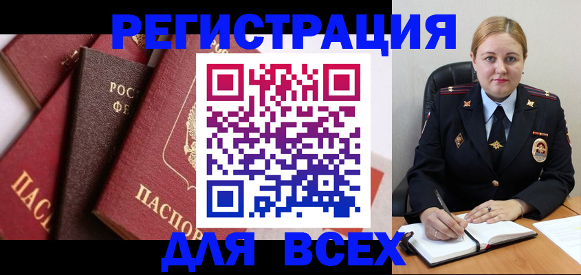 форма 3 в Уссурийске