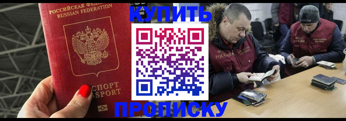 форма 3 в Уссурийске