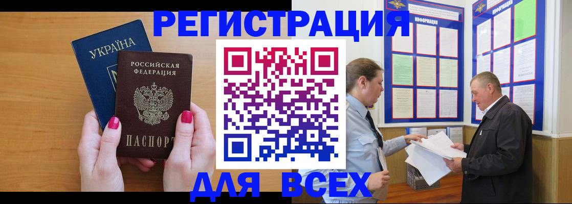 форма 3 в Уссурийске